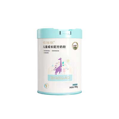 彼格高儿童成长奶粉cbp助力高个
