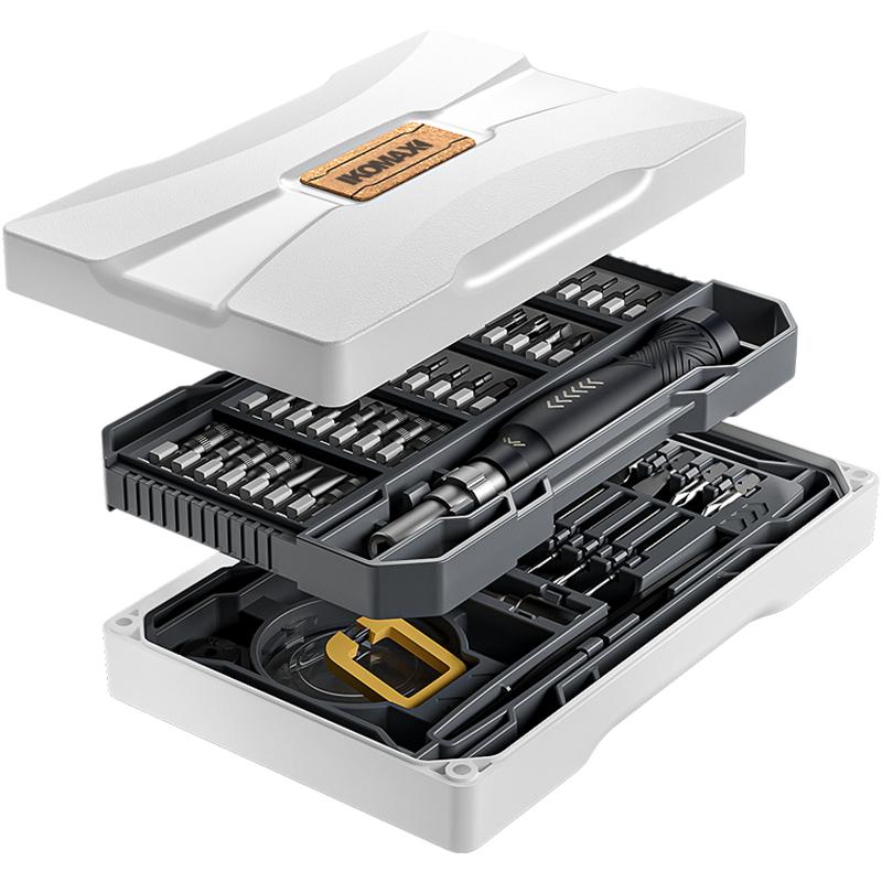 家用螺丝刀套装高硬度一字十字组合螺丝批手机维修工具专用小起子