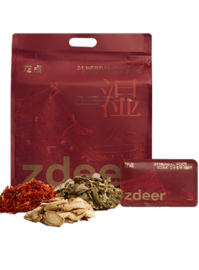 左点24味艾草泡脚包免熬煮