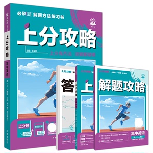 高中英语必修第一二册合订