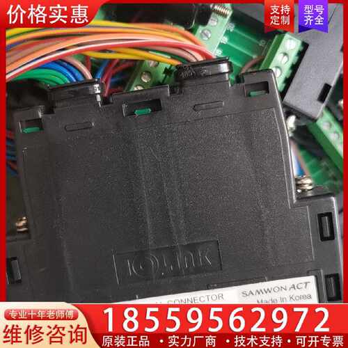 【询价】SAMWON LOLINK 终端连接 TC-40F适用