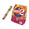 【超级88】nimm2进口果汁棒棒糖儿童软糖零食