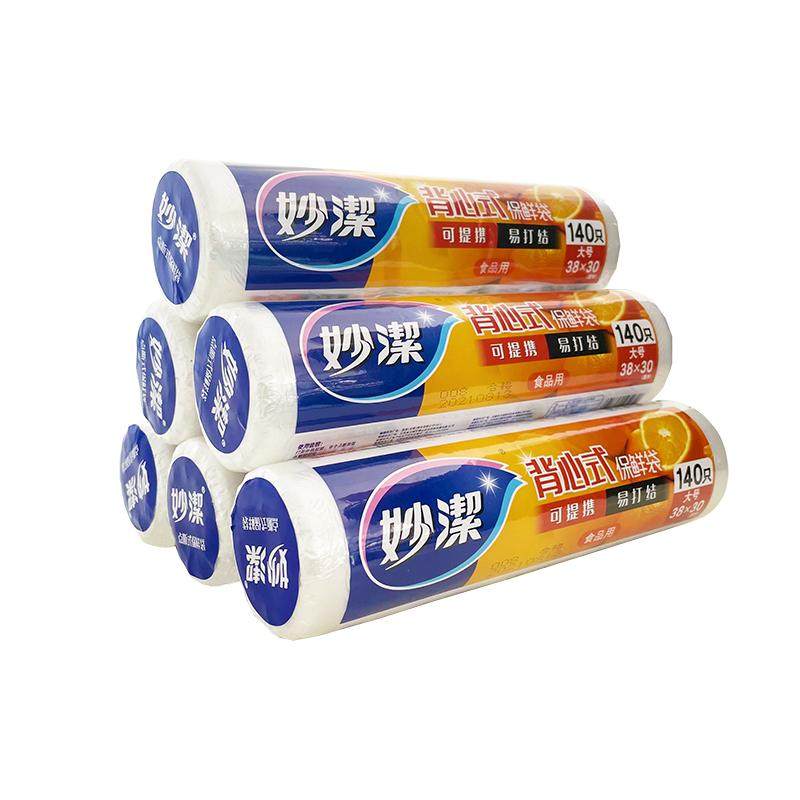 妙洁食品保鲜袋背心式家用食品袋
