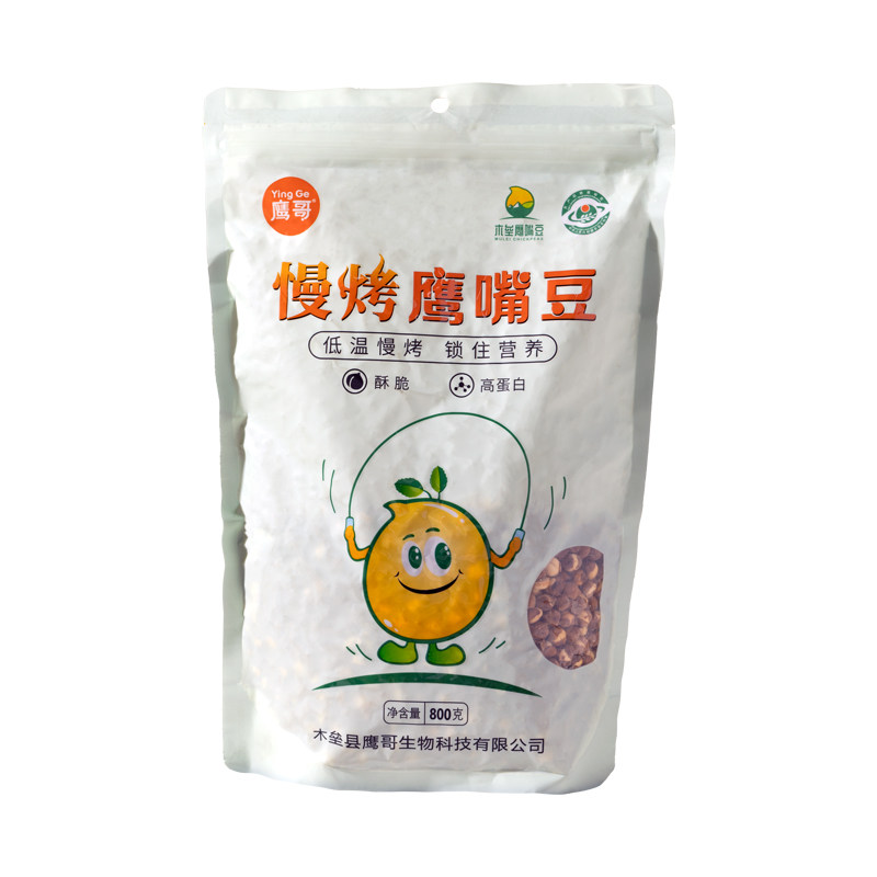 新疆木垒鹰嘴豆鹰哥慢烤黄金豆天豆类制品
