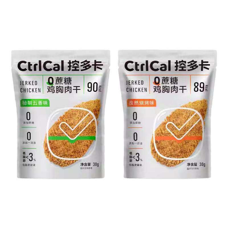 不打烊CtrlCal控多卡0蔗糖高蛋白低脂鸡胸肉干办公室解馋下午茶