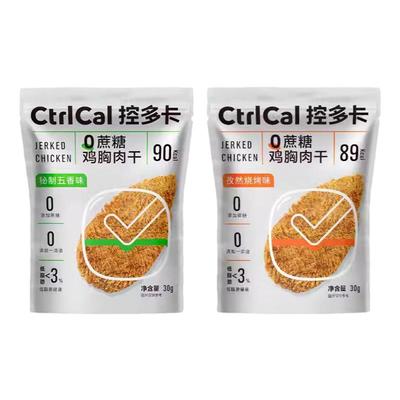 不打烊CtrlCal控多卡0蔗糖高蛋白低脂鸡胸肉干办公室解馋下午茶