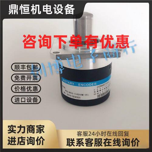 议价无锡向晓FS2-6815-C1024BM-05L数控机床主轴光电旋转编码器