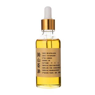 天然山茶油婴儿护肤抚触野生茶油新生宝宝专用纯正茶籽油农家自榨