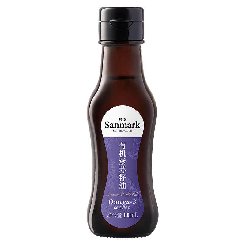 晟麦有机紫苏籽油100ml*5瓶礼盒