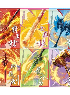 火柴人武器手翻本连翻画儿童小学生创意动画本男孩益智绘画玩具书