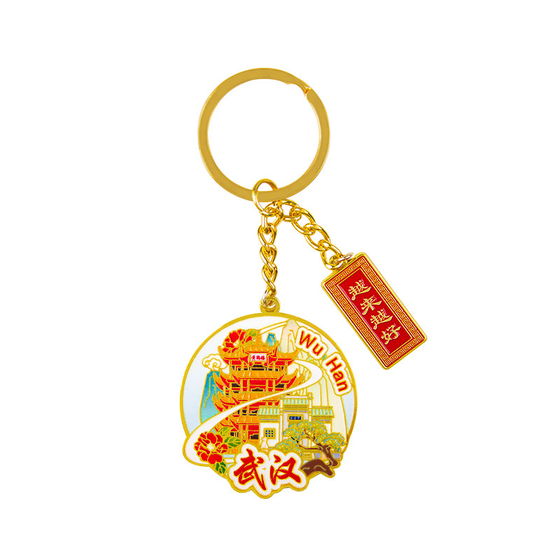 金属钥匙扣文创成都济南长沙旅游景区纪念品企业周年钥匙链订制