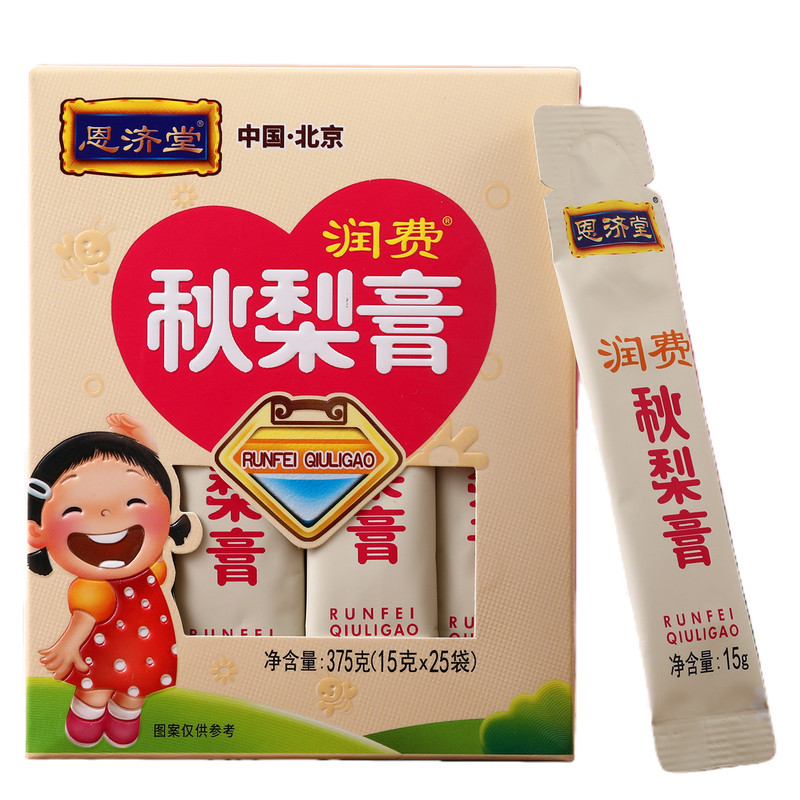 北京特产秋梨膏恩济堂儿童宝蜂蜜