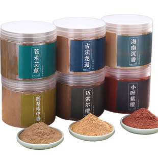 天然老山檀香沉香粉家用打香篆粉原木粉制香原材料鹅梨帐中香粉