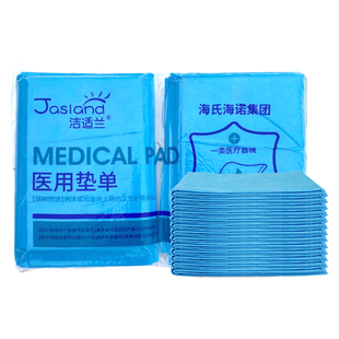 海氏海诺一次性医用垫单中单美容院手术孕妇检查火车卧铺可当床单