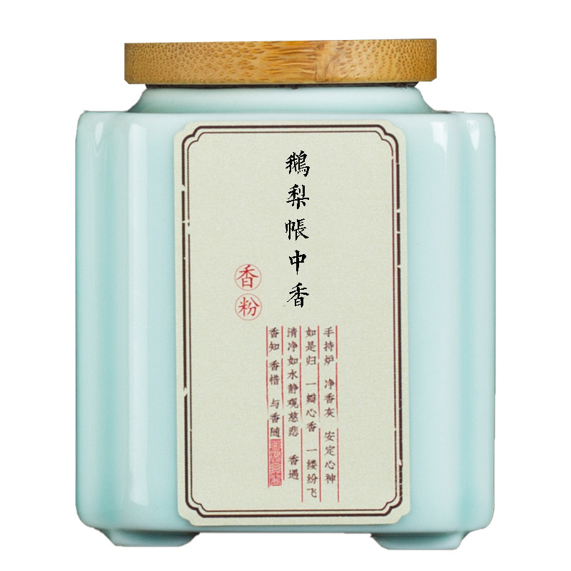 助眠伴读感悟舒缓精神古法香薰粉