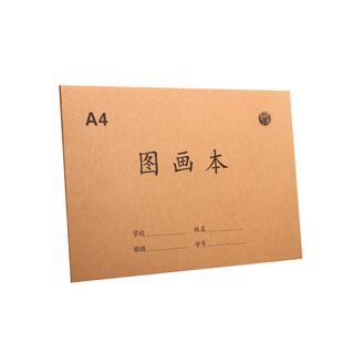 a4儿童画画本图画本幼儿园小学生用画图本一年级空白美术绘画本马克笔专用手绘画纸加厚白纸涂鸦纸素描本