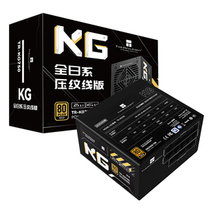 利民TR-KG750金牌全模组ATX3.1电源750W全日系压纹线 PCIE5.1电源