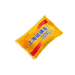 硫磺皂香皂洗脸皂洗澡洗头洗手沐浴硫黄肥皂去油牛黄皂洁面洗面皂