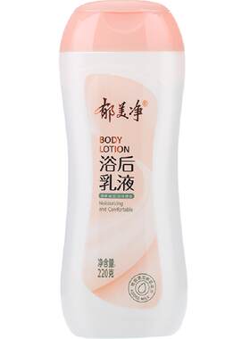 郁美净浴后乳液水润清爽220g