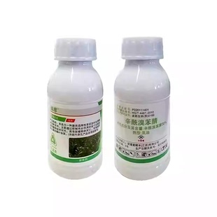 大蒜苗后除草专用剂蒜苗地30%辛酰溴苯腈大蒜地杀杂草除草剂阔尽