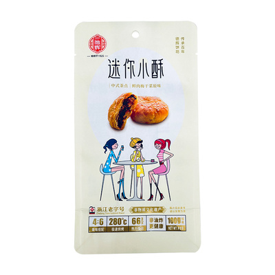 德辉迷你小酥多口味糕点零食小吃