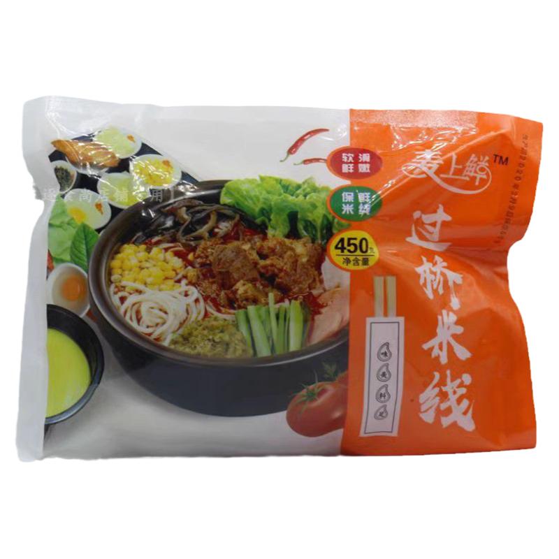 麦上鲜过桥米线云南正宗袋装450g清真东北速食米粉方便面年货砂锅