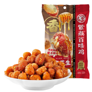 紫燕百味鸡蜂蜜香酥花生椒盐味120g琥珀芝麻花生米炒货零食小吃