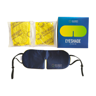 阳光新视界护眼睛罩官方正品中草药舒缓疲劳怡然世界眼罩遮光睡眠