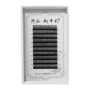 LC长短小绒花睫毛嫁接轻松打造仿真妈生毛绒感美睫店专用轻松提翘