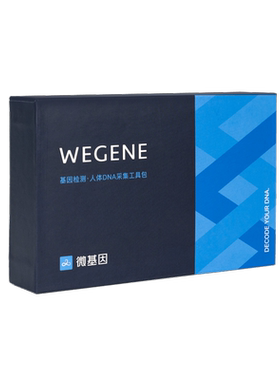 微基因WeGene检测儿童青少年版 科学育儿