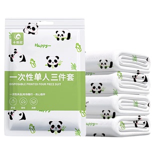 旅行一次性床单被罩四件套旅游酒店双人床上用品隔脏单人三件套