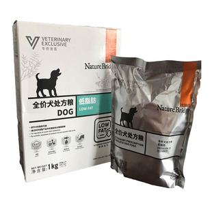 低脂肪狗粮 全价犬处方粮低脂易消化狗狗胰腺炎肠胃狗粮