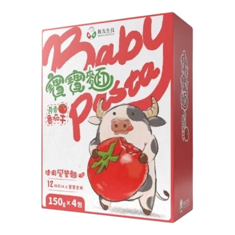 饭友生技芹香番茄牛宝宝面使用弯管面150gx4儿童12个月以上营养版
