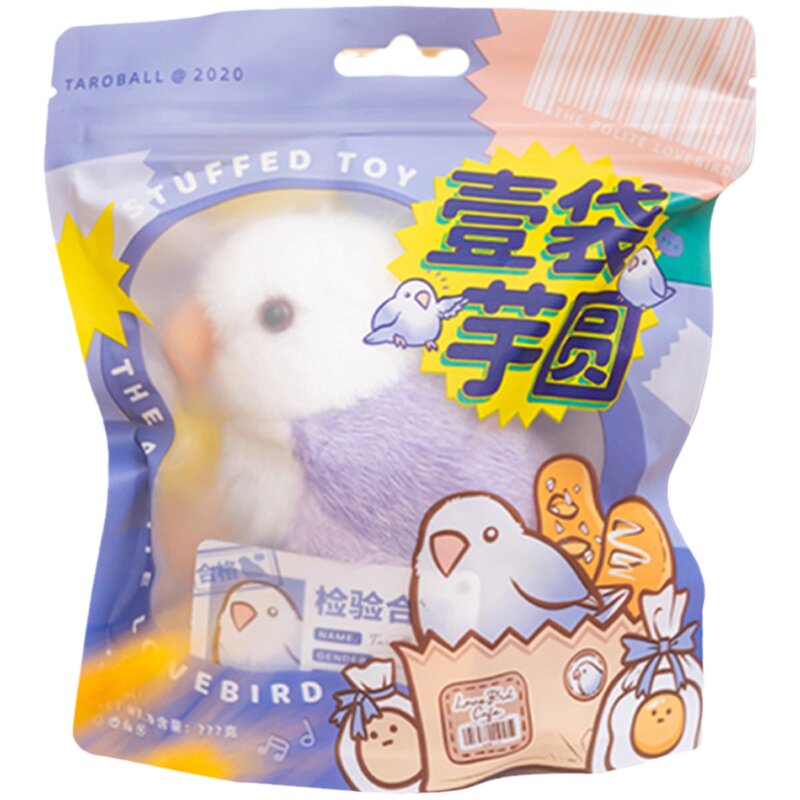 小鸟芋圆牡丹鹦鹉毛绒挂件玩偶
