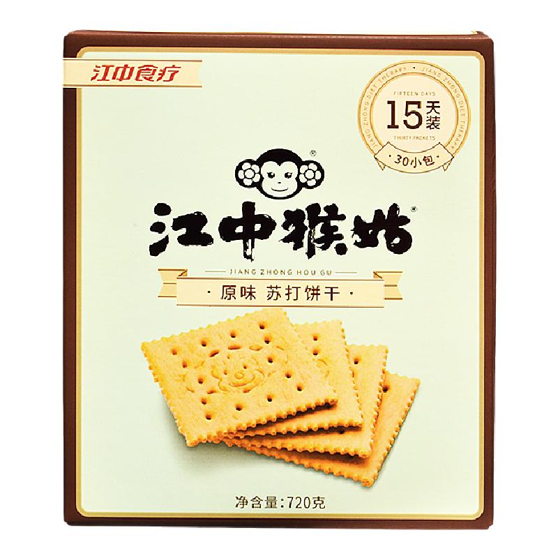 江中猴姑苏打饼干高钙