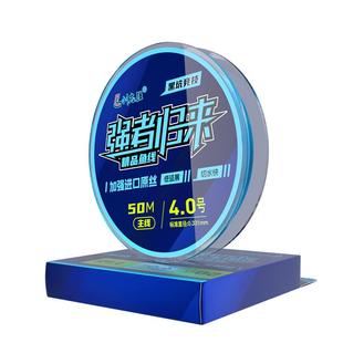 刘志强鱼线主线正品钓鱼线子线黑坑竞技线进口原丝强拉力尼龙鱼线