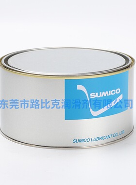 住矿012070二硫化钼润滑脂Sumico Moly Paste 300