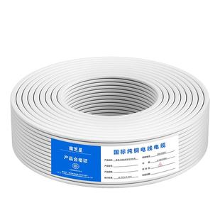 国标纯铜电线家用软线BVVB护套线2芯1.5 2.5 4 6平方双芯硬电源线