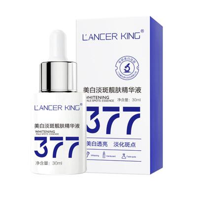 Lancer King美白淡斑靓肤精华液30ml