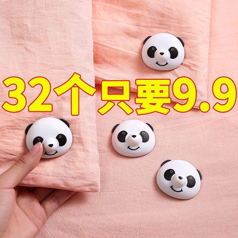 被子固定器熊猫厚笑脸可拆卸重复学生宿舍加长针卧室铺盖固定卡扣