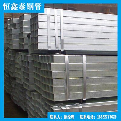 Q235B镀锌方管大棚镀锌钢管无缝钢管热浸镀锌幕墙方矩管钢材