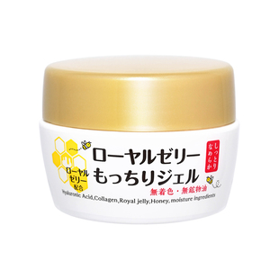 日本进口OZIO欧姬儿蜂王乳凝露面霜75g保湿紧致抗皱【新版】
