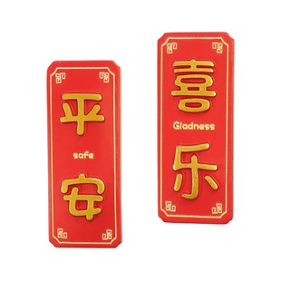 创意电子时钟圆新款闹钟红色平安时尚个性儿童冰箱贴钟表磁铁包邮