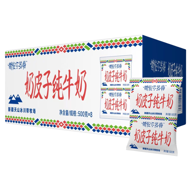 新疆天润斯依尔苏特奶皮子纯牛奶老人小孩早餐奶500g牛奶