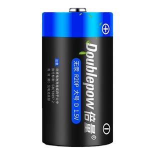 倍量1号电池大号一号家用新款更耐用碳性碱性适用于燃气灶天然气灶液化气热水器手电筒专用D型R20P干电池1.5V