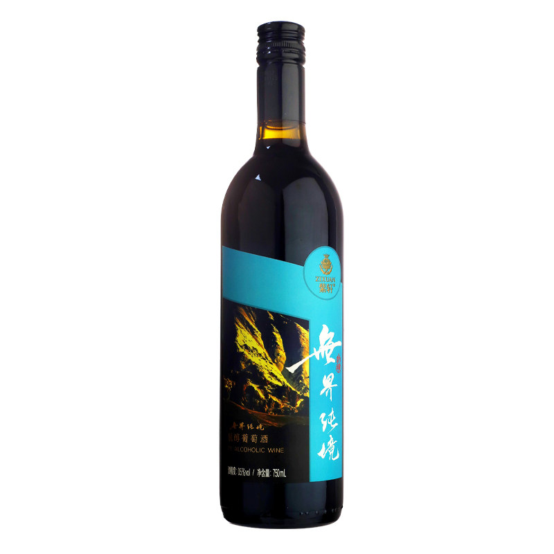 紫轩无界纯境0.5度脱醇葡萄酒