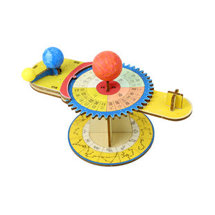 学霸玩具三球仪儿童教具日地月太阳行星模型太阳公自转原理演示器
