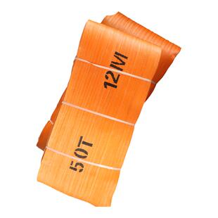 国标吊装带扁平吊带工业起重20吨重型吊绳吊车吊带大吨位15/30T40