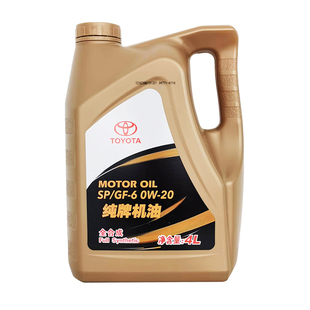 一丰原厂机油SP级0W-20全合成汉兰达卡罗拉雷凌凯美瑞