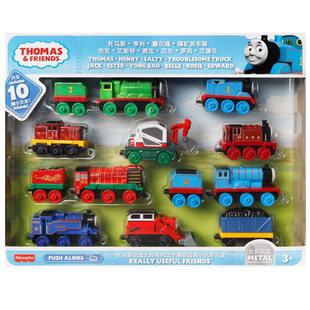 托马斯小火车头轨道合金十10辆礼盒套装儿童玩具托比 爱德华 亨利